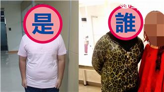 男星遭爆料專把嫩妹　女友僅17歲