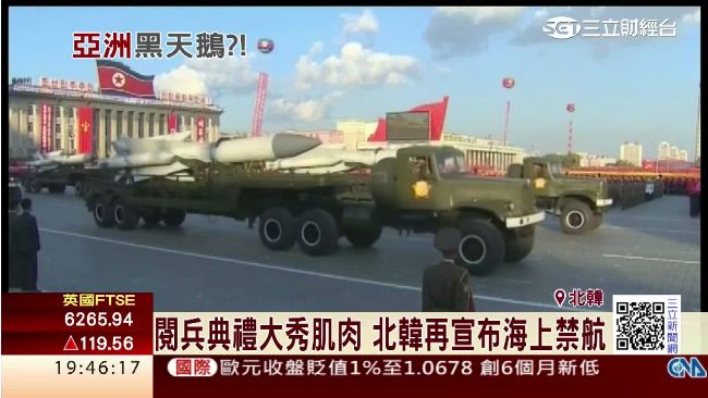 北韓海上禁航　金正恩又要試射飛彈？