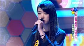 圖片來源：綜藝大熱門