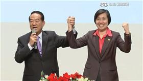 宋楚瑜、徐欣瑩