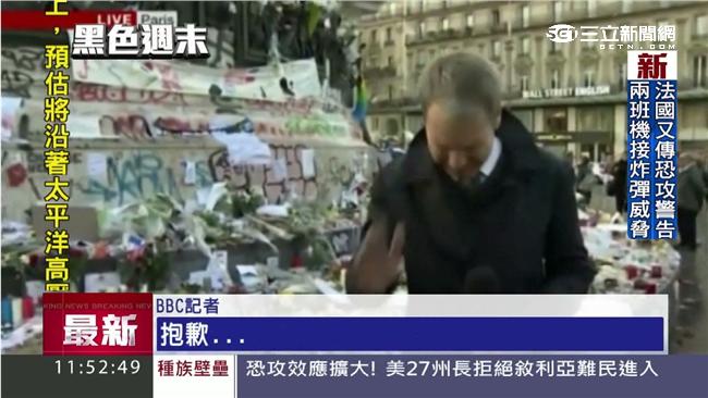 近距離觀察法國恐攻　記者連線淚崩