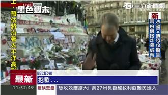 近距離觀察法國恐攻　記者連線淚崩