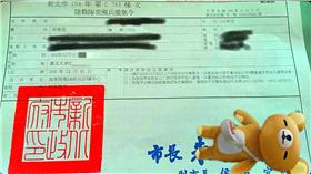 見證歷史的兵單／dcard
https://www.dcard.tw/f/all/p/766139