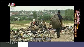 柬埔寨「國中國」　童垃圾山拾荒維生