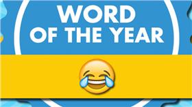 ▲牛津字典2015年年度最夯單字（圖／翻攝自Oxford Dictionaries）