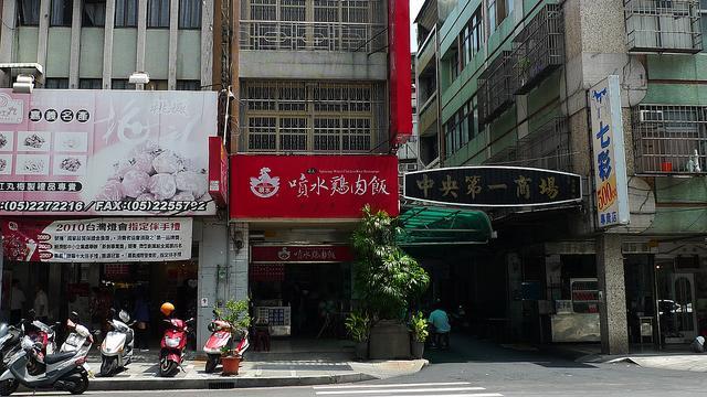 饕客撲了空　嘉義兩大名店遭罰停業