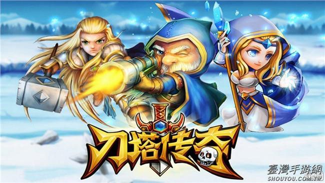 《刀塔傳奇》在中國被強制下架！
