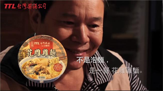 花雕雞麵翻紅！當年專家評比表曝光