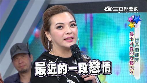 演藝圈最不可愛女藝人？小甜甜爆戀情