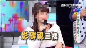 綜藝大熱門首圖