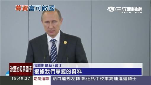 ISIS錢哪來