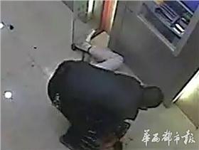 搶劫,搶匪,提款／翻攝自華西都市報