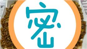 印尼＿炒飯＿噁心（圖／翻攝自ＰＴＴ笨板）
