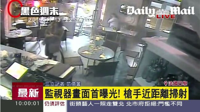 恐怖攻擊畫面曝光！槍手近距離掃射