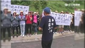 關廠工人、王如玄、陳菊