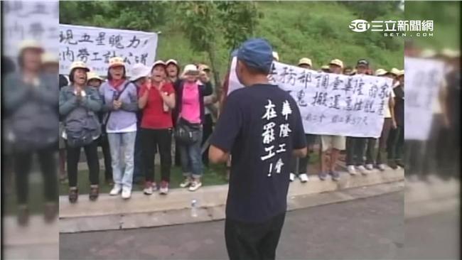 關廠工人怒嗆王如玄：別再羞辱工人了