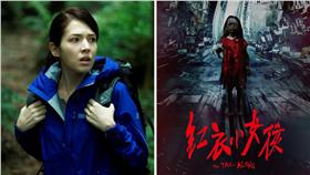 紅衣小女孩,威視電影