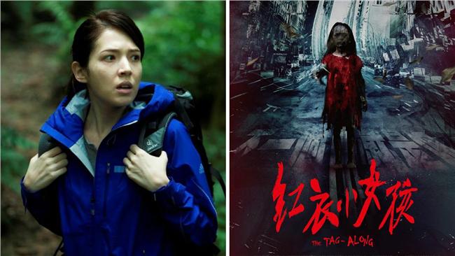 影評／紅衣小女孩，你心中的魔神仔