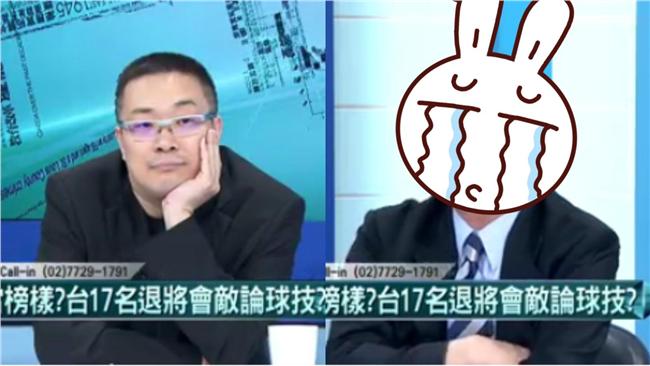 宅神一句話　讓國民黨高官臉腫成這樣