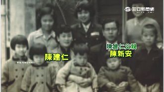 家有宗教聯合國　陳建仁爆手足當法師