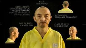 人質,IS,樊京輝／翻攝自鳳凰網