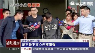 互看不順眼！19歲嫌犯撂人夜市尋仇