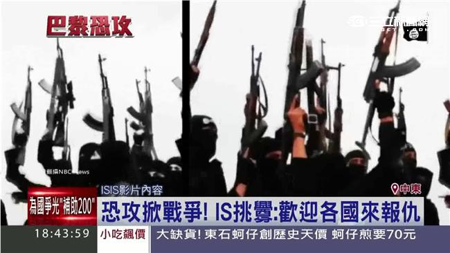 IS處決陸人質　習怒：打擊恐怖主義