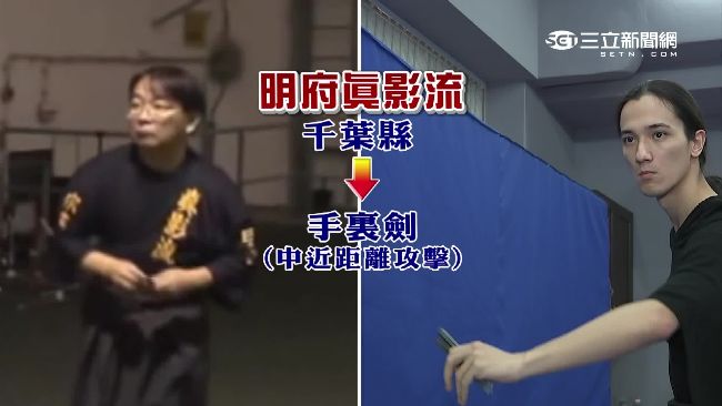 「暗器教學」開課！讓你一秒變忍者