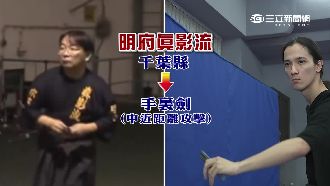 「暗器教學」開課！讓你一秒變忍者
