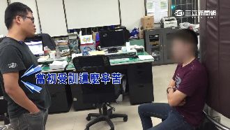 學弟成毒販　警：海龍受訓都挺過來了