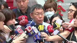 公務車違停　市民轟柯文哲耍特權