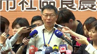 違停被抓包　柯P阿莎力：這次我全付