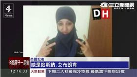 起抵巴黎自殺客 新聞畫面
