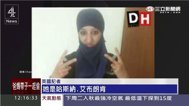 起底巴黎女自殺炸彈客　愛豪飲又濫交