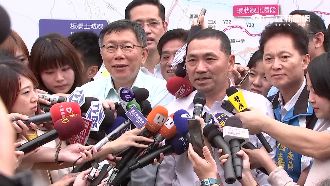 柯P赴動土典禮　侯友宜謝他替朱選舉