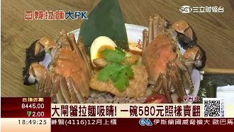 嗜辣老饕別錯過　韓國第一辣拉麵登台
