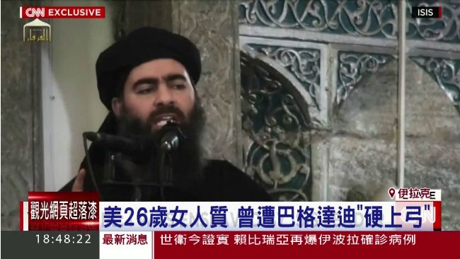 IS首腦囚大批性奴　美國人質也受害