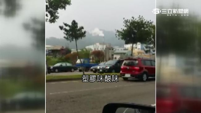 紙廠空汙遭檢舉　議員批：刻意打壓
