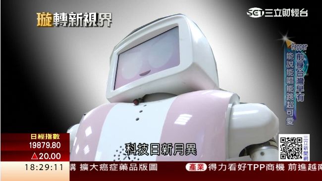 擬真化機器人　原來台灣十年前就有了