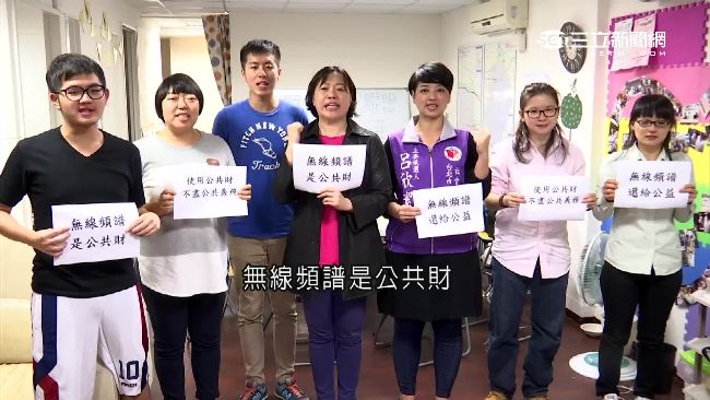強迫載無線頻道　廣電三法恐違憲侵產