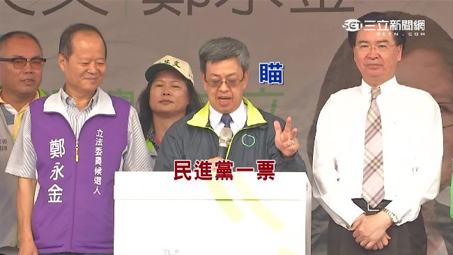 喊「凍蒜」看小抄？陳建仁造勢處女秀