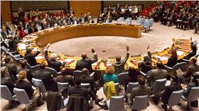 聯合國安理會 圖/美聯社