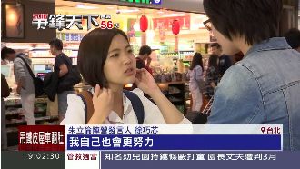 餘半藍黨員不挺　徐巧芯：我會更努力