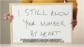 最想對那位無緣走到最後的人說的一句話／隨意窩影音