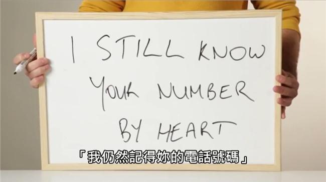 你想對「無緣走到最後」的人說什麼？