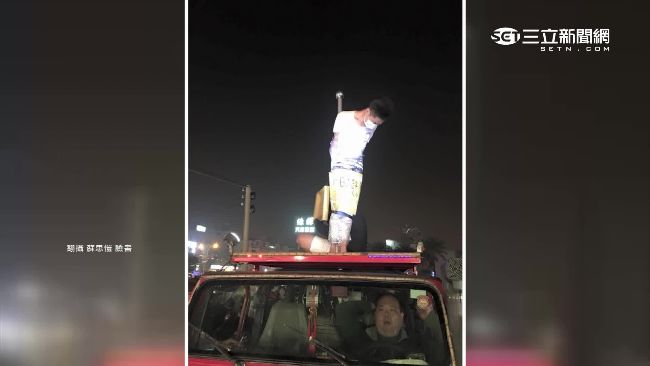 壽星五花大綁綑車頂　遊夜市慶生觸法