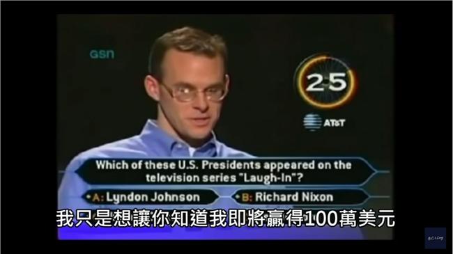 神問答大爆點　參賽者的求救令人驚呆