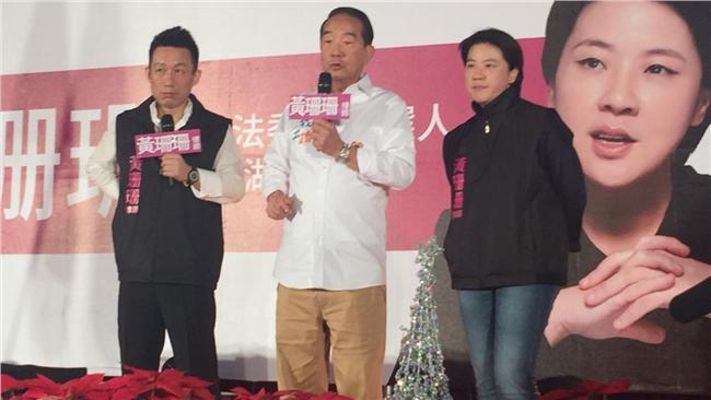 宋楚瑜批國民黨：只會跟財團和在一起