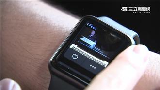 果粉哀嚎！蘋果錶疑爆漏液瑕疵