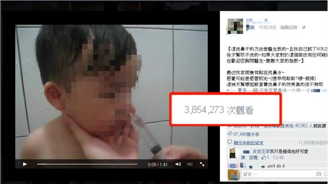 食鹽水替兒洗鼻　醫生：恐引發肺炎